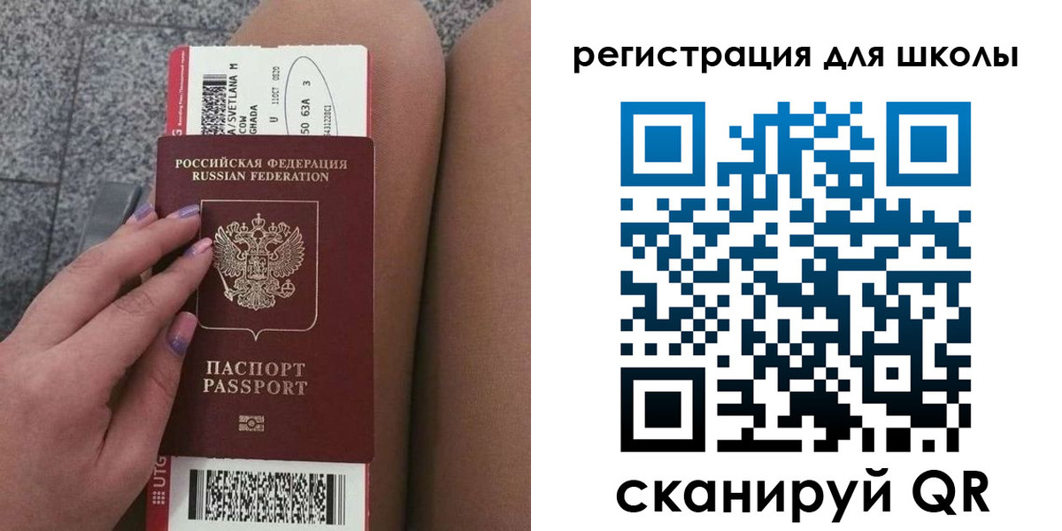 купить прописку в Тарко-Сале