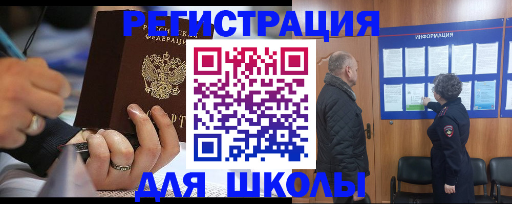 временная регистрация гарантия в Тарко-Сале