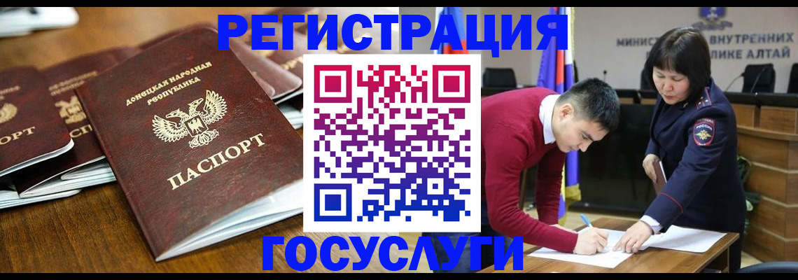 временная регистрация в квартире в Тарко-Сале